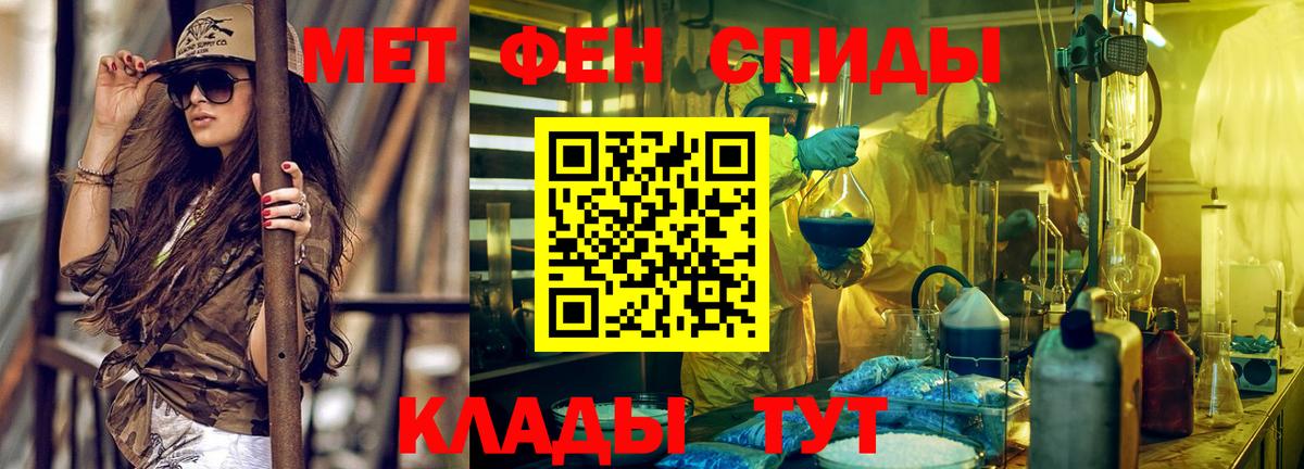 Amphetamine 97% Кулебаки