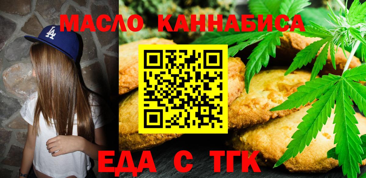 Кулебаки  Canna-Cookies марихуана  Вход с VPN 