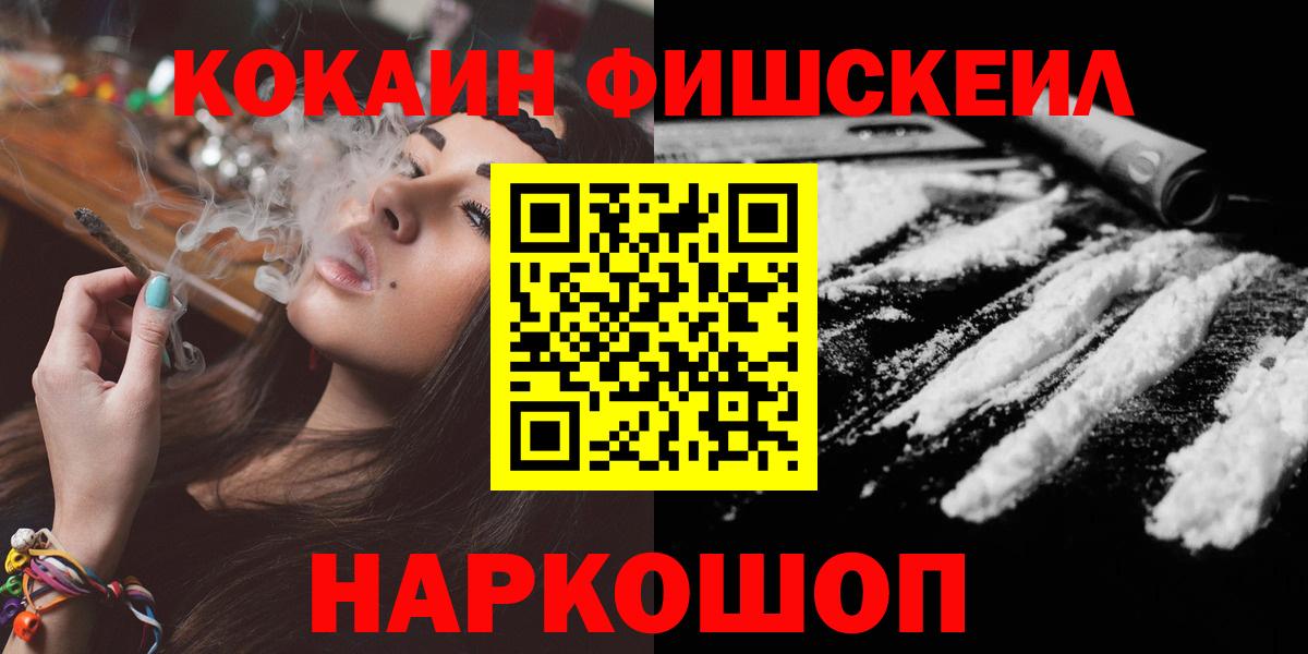 Cocaine Боливия  Вход с VPN  хочу наркоту  COCAIN 97%  Кулебаки 