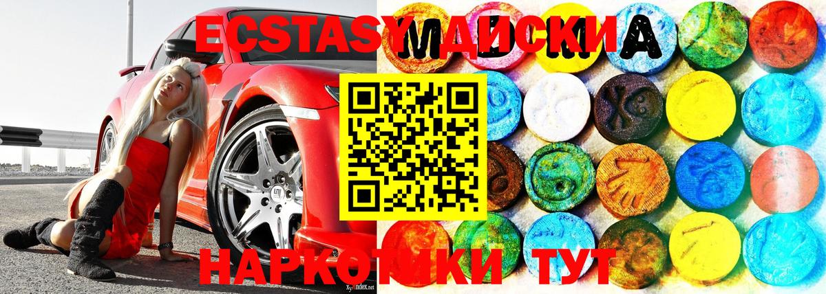 Кулебаки  Ecstasy XTC  ЭКСТАЗИ ешки  Экстази  это Telegram  Вход с VPN 