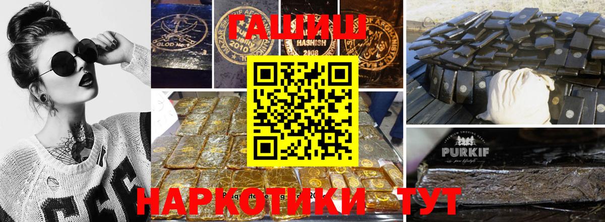ГАШ VHQ Кулебаки