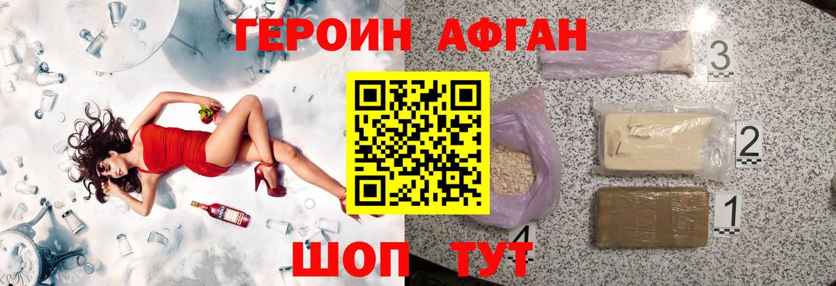 ГЕРОИН гречка  Вход с VPN  Кулебаки 