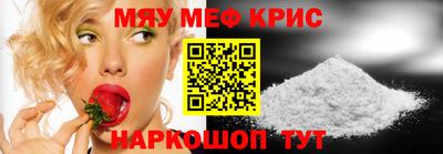 бутират Гай