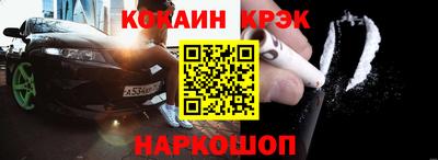 бутират Гай