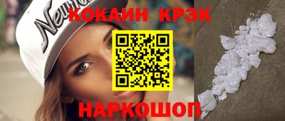 бутират Гай