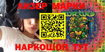 бутират Гай