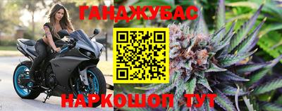 бутират Гай