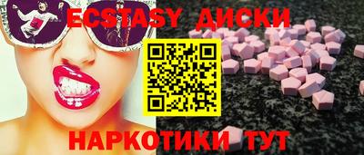 бутират Гай