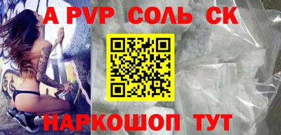 бутират Гай