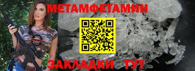 бутират Гай