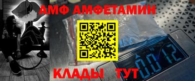 бутират Гай