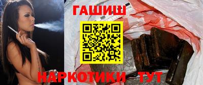 бутират Гай