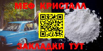 бутират Гай