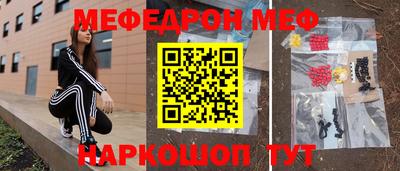 бутират Гай